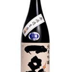 一品 純米吟醸 無濾過生原酒 1113