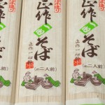 メイリの65％