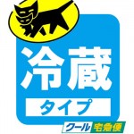 来福 純米大吟醸 超精米八%