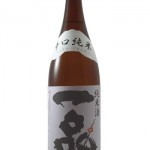 漫遊記 米焼酎