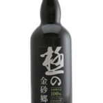 合わせ柚子酒 一品