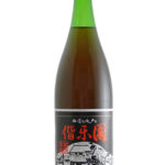 常陸ワイン 山ぶどう交配品種 赤 2020