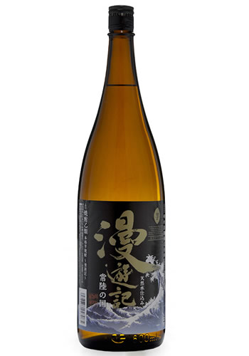 漫遊記 芋焼酎