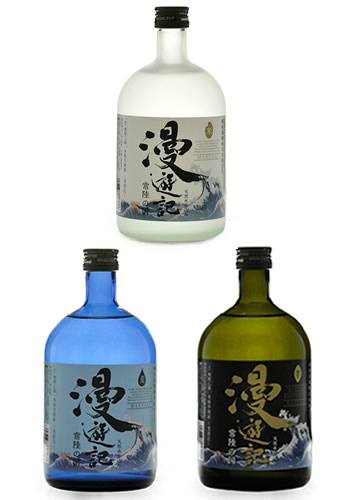 漫遊記 飲み比べセット