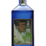 純米大吟醸酒 霞山 無濾過 生々