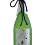 松緑 蔵出し原酒