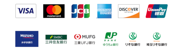 paypalでご利用いただける決済方法