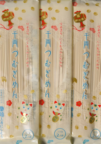 千両つむぎめん
