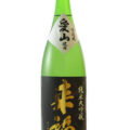 来福 純米大吟醸 愛山