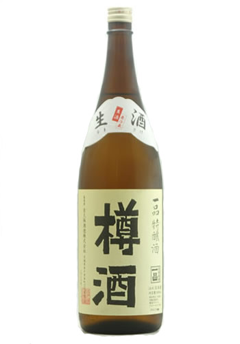 一品 樽生酒